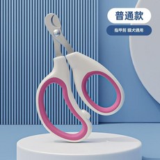 狗狗貓咪專用指甲剪 不鏽鋼, 粉色普通款 簡約款, 1個