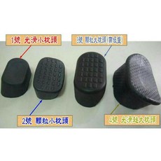 全新各式專業沙龍沖水椅專用舒適頭枕 高密度柔軟材質 提升顧客沖水舒適度, 3號顆粒大枕頭（附吸盤）