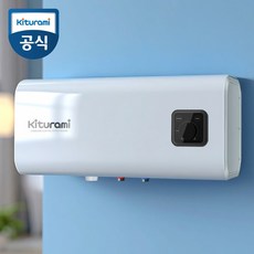 귀뚜라미 전기온수기 15리터 카페 식당 저장식 설치 W15E 벽걸이형 가로형, 전기온수기 W15E(벽걸이 가로형)