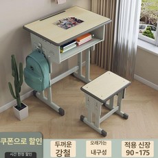 초등학생 책상 의자 세트 어린이 공부, 학교 등받이 없는 의자 세트 그레이