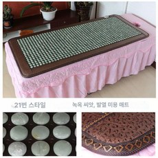 싱글 1인용 옥장판 보온 전기 온열성 게르마늄 침실 소파 전기장판 디지털 인용 전기요, 녹두제이드스톤, 70x160cm, 기본 색상