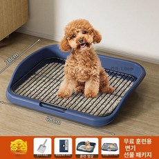 프리미엄 위생적 반영구적 사용 업소용 찜판 채반 스테인리스 찜망, 1개, 하이 펜스 딥블루 16mm