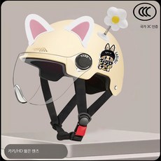 아동용 안전 헬멧 여름 사계절 인라인 스케이트 자전거 킥보드용 보호모, 5_3C 아동 카키-투명 반사경