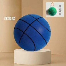 兒童室內訓練靜音籃球, 3D凹槽籃球線款 黃色 ,靜音球3號 單球, 1個