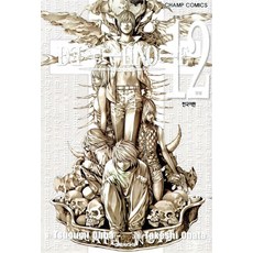 데스 노트 Death Note 12, 대원씨아이