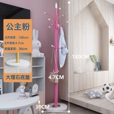衣架落地臥室掛衣架可移動家用房間晾衣架室內衣服架子簡易衣帽架, 公主粉大理石底盤30cm