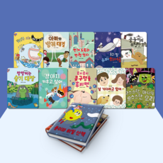 [전집대여] 다독다독 과학 45권, 15일 절반 대여 (두번째 주문)