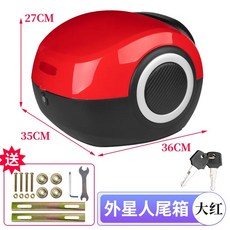 탑박스 오토바이 트렁크 배달통 전기 자동차 보관함 도구 상자 스쿠터 범용 20L, red, 1개