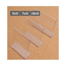 부희 쇼케이스 상품설명, 75x50mm