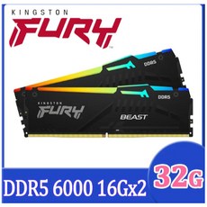 Kingston 金士頓 FURY Beast 獸獵者 DDR5 6000 32GB(16GBx2) RGB黑 CL36, 1個