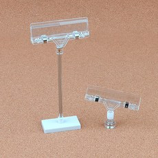Oce 자석 고정 안내 스탠드 미니 표지판 가격표 집게발 소 상품가격표시 정보메모꽂이판 네임카드진열대