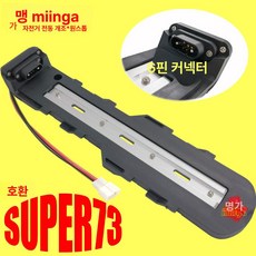 홀더 케이스 배터리 스위치 조합클립 건전지 브라켓 고정, 기본 색상, 6 핀 스탠드 + 화이트 수컷 15cm