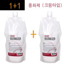 1+1구성~ 씨티코스메틱 볼륨 매직 스트레이트 중화제(1제없이 2제만 판매) 크림중화제 2제크림타입, 2개, 500ml