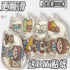 修正帶 大容量 塗改帶, 貼紙款（斷帶包賠）,修正帶迷你隨機1支0.2米, 1個