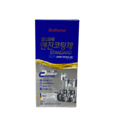 Bullsone 引擎鍍膜劑 STANDARD, 1個, 공용 | 휘발유·경유·LPG·하이브리드