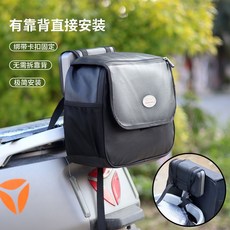 電動車自行車後座包 後靠背掛包 大容量 頭盔儲物包 防潑水, 如圖所示, 1個
