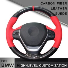 해외직구 맞춤형 BMW 4 시리즈 420d 420i 428i 430i 435i 440i F32 F33 F36 2013-2019 인테리어, STYLE-14, CHINA