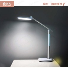 舞光 阿拉丁護眼檯燈