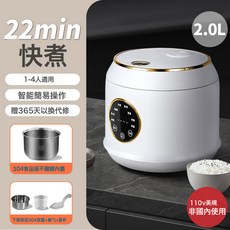 跨境110V-220V迷你電飯煲2到3人小型上蒸下煮電飯鍋1-2人一件代發, 2L(美規110V國內不能使用)+304不鏽鋼內膽+304低:1個