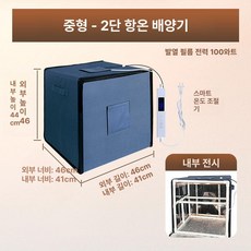 다올 항온 항온항습기 항온항습기원리 항온항습기가격, 매립배관형, 중형 이중층