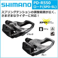 Shimano PD-R550 含6度扣片 卡式踏板 公路車 自行車卡踏, 銀灰, 1個