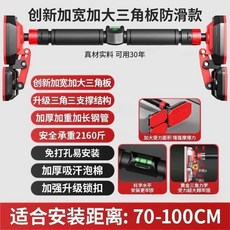 免打孔防滑單槓 加厚鋼管 適合101-145CM門框