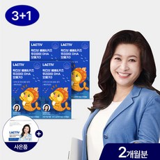락티브 오은영 베베&키즈 우리아이 DHA 오메가3, 180개