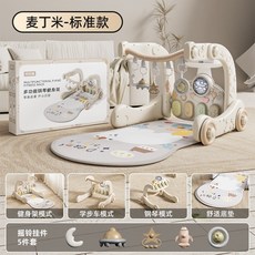 【台灣熱銷Top1】嬰兒健力架 寶寶腳踏鋼琴健身架 學步車0一1歲 3個月6益智早教 新生幼兒玩具 早教 幼兒 寶寶玩具, 1個, 麥丁米-4合1健身架+學步車