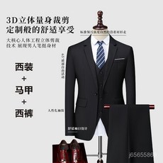 高定西服套裝 臺灣出貨男式西服套裝修身西裝正裝攝影學生職業工裝三件套潮男西裝商務正式百搭
