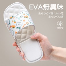 兒童印花可折疊收納拖鞋 輕便舒適 可愛防滑 室內外皆宜