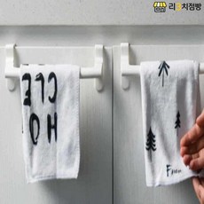 리3치점빵 싱크대 다용도 행주 수건걸 수건걸이대 주방수납걸이