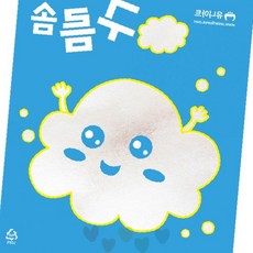 흰색 솜 충전재 인형 쿠션 만들기 재료 부드러운 속재 공예 체험 학습 교구, 1개, 상세페이지 참조