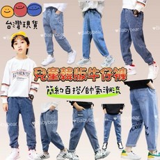 BabyBear 兒童休閒褲 韓版中大童 男童牛仔褲 兒童褲子