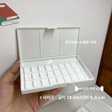 트레이 모서리 분리형 수채화 팔레트 미술용품 덮개 칸, 1개, 소형 화이트 + 1ml 평평한 24개, 기본 색상