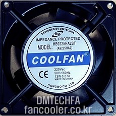HB9225HA2ST/구A9225A2HST/COOLFAN/AC 220V/13W/슬리브베어링/철망 코드선 포함, 1개