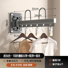 折疊晾衣架曬衣架，隱形伸縮壁掛涼衣架，室內家用陽台晾衣神器，附電子發票, 【豪華款槍灰】一段6孔含鞋架+襪子夾