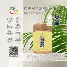 定迎阿里山烏龍茶，台灣高山手採茶葉，口感醇厚回甘，安全檢驗合格, 1個, 定迎-阿里山｜｜國際iTQi米其林三星國禮手採烏龍75g