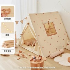 兒童帳篷室內遊戲屋 可愛小熊圖案, 三角小熊帳篷小熊胸針串燈無墊, 1套