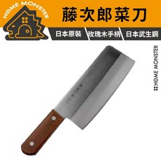 【藤次郎鍛造】VG10武生鋼 中華菜刀 日本進口三層鋼 斬切兩用 DP系列 鋒利耐用, 1個