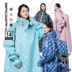 【吉兒基地 Gear Base】B14 嵐雨 背包斜開 一件式雨衣 ( 背包雨衣 / 機車雨衣 /登山背包客 ) 新款, 綠,4XL, 1個