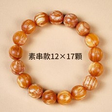 東北琥珀木松明子手串 滿油順紋透光 男女文玩飾品
