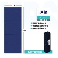 戶外折疊午睡墊 防潮地墊 辦公室露營使用, 深藍色-1.5公分厚, 深藍色