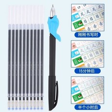 座標凹槽練字帖 反覆寫字本 兒童控筆訓練 描紅練習 0715, 1個, 褪色消失筆+10筆芯+握筆器 1套,【送配套筆】反複使用