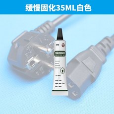 液體絕緣膠帶 150ML 3瓶 送開瓶器 電線絕緣防水膠, 1個, 緩慢固化35ML白色