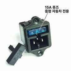 케이블 전원코드 차량용 소켓 충전기 전선, 안전 스위치 포함 수리용 소켓, 1L