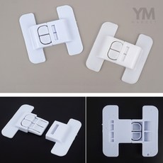 YM 부착식 버클타입 다용도 잠금장치 서랍장잠금장치
