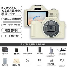 레트로 스마트한 디지털 손떨림, 업그레이드 C, 기본 색상
