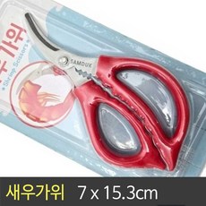 s.d 새우가위 7 x 15.3cm / 가위 새우 킹크랩 랍스터 대게 개살 홍게 손질 삼덕, 1개, s.d 새우가위 1565(j)
