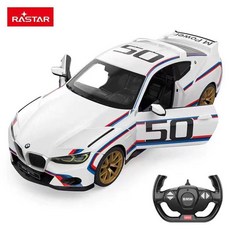 F1 RC 페라리 레이싱카 스포츠카 USB 충전 자동차 다양한브랜드모델 선물, 공식 표준, BMW M3  1 14  흰색 USB 충전