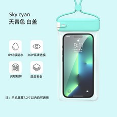 手機防水袋 可觸屏 泳裝配件 騎手密封袋 水下收納 防水手機套 6, 1個, 天青色#白蓋-8級防水-720度高清